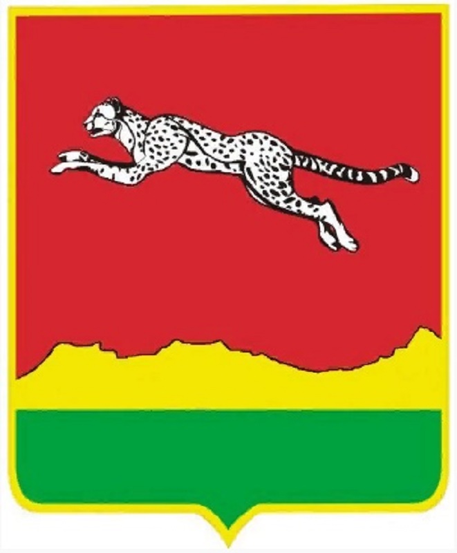 Герб.
