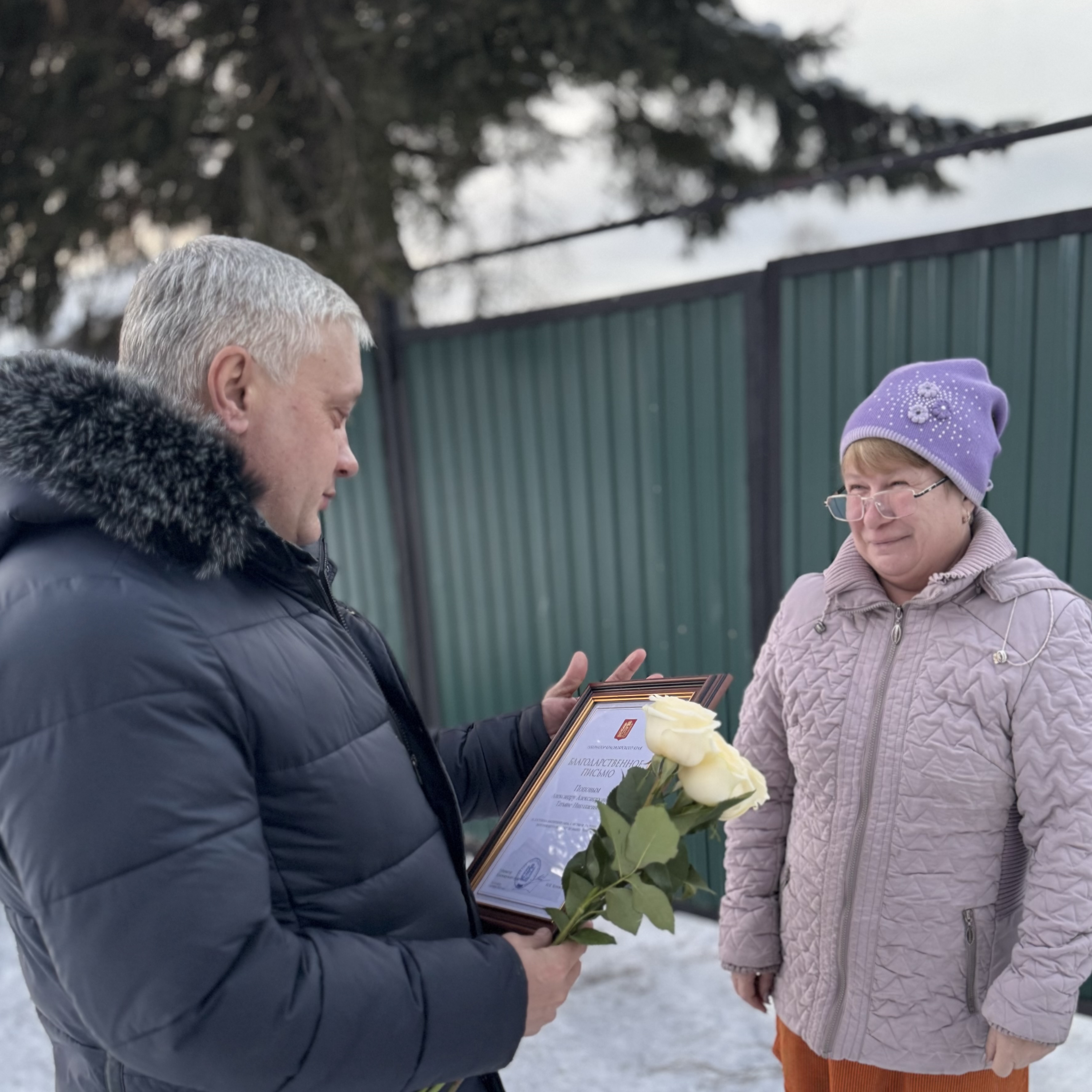 Благодарственное письмо за достойное воспитание сына вручили матери участника СВО.