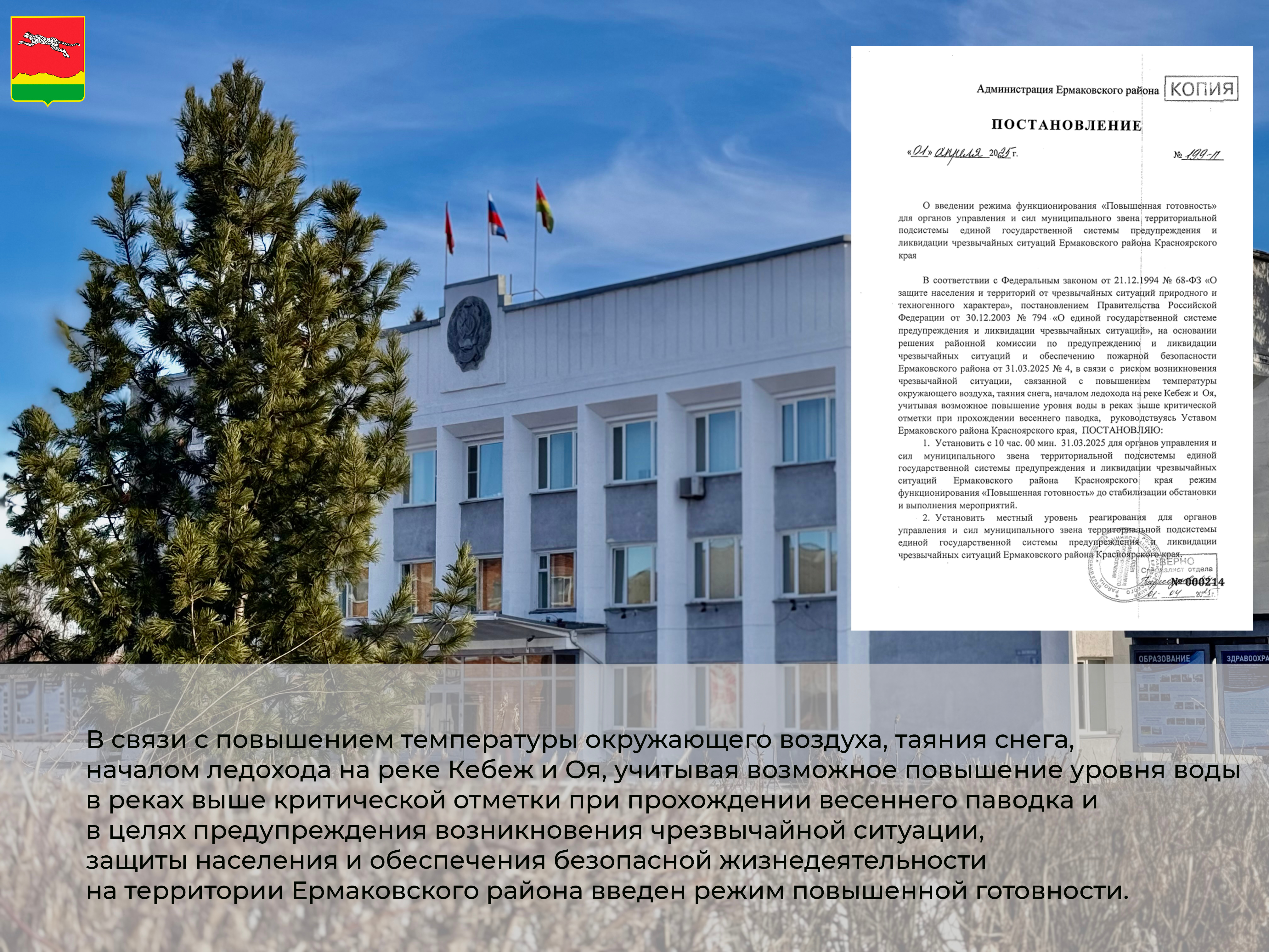 Информация.