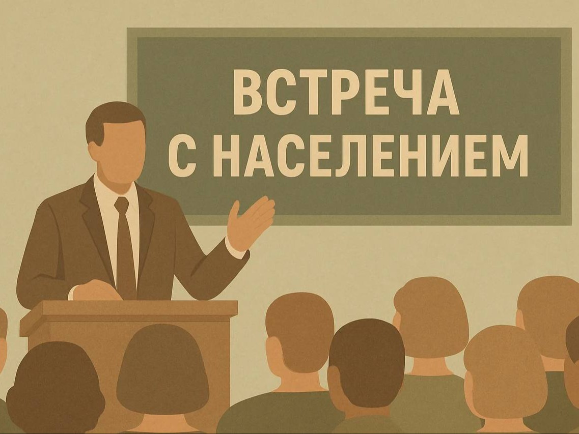 Уважаемые жители Ермаковского округа!.