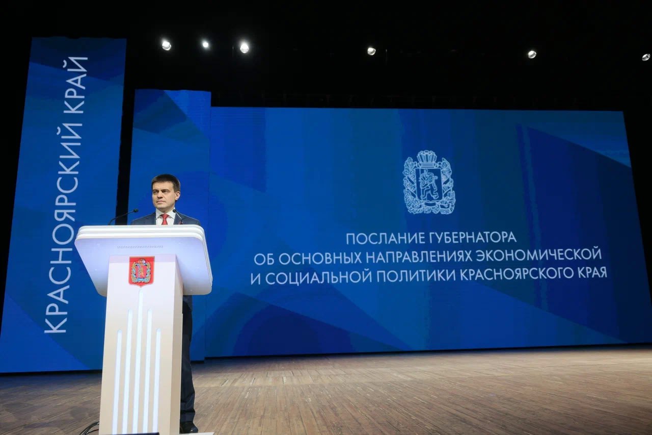 Губернатор Михаил Котюков в послании к жителям высказался о мунреформе.