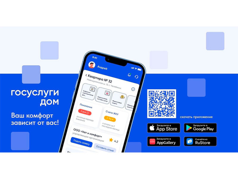 Укажите подпись к картинке.