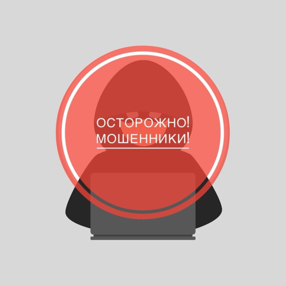 Полиция предупреждает!. Полиция предупреждает!.
